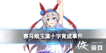 �����������Ρ�����ʮ���¼���ôѡ ����ʮ�������¼�ѡ�����