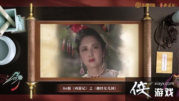 《王者荣耀》甄姬女儿国王皮肤介绍 只想今生不想来世