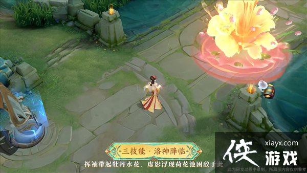 《王者荣耀》甄姬女儿国王皮肤介绍 只想今生不想来世