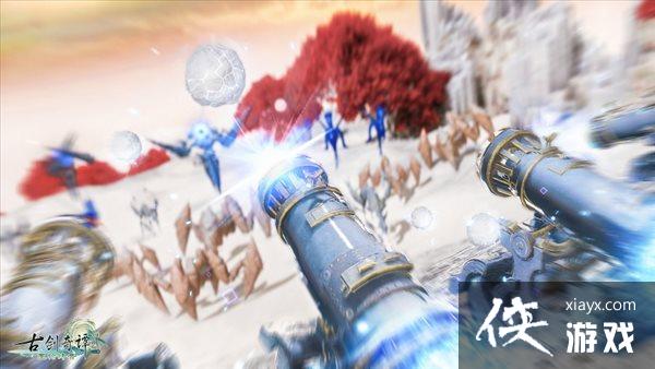 《古剑奇谭网络版》全新秘境四象幻域开放！全新玩法