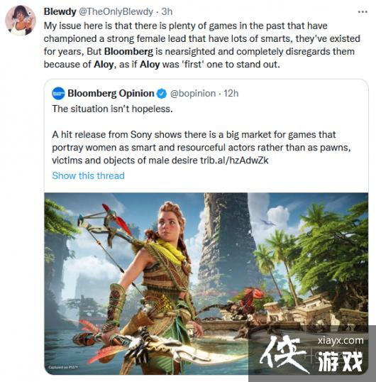 彭博社引《地平线》女主谈游戏界性别歧视 被批踩一捧一