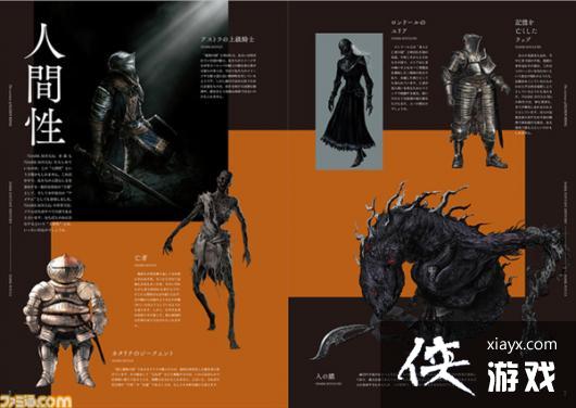 《艾尔登法环》特典书2022年1月发售 介绍游戏特色