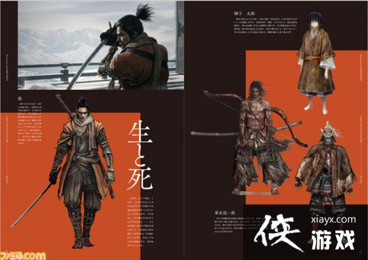 《艾尔登法环》特典书2022年1月发售 介绍游戏特色