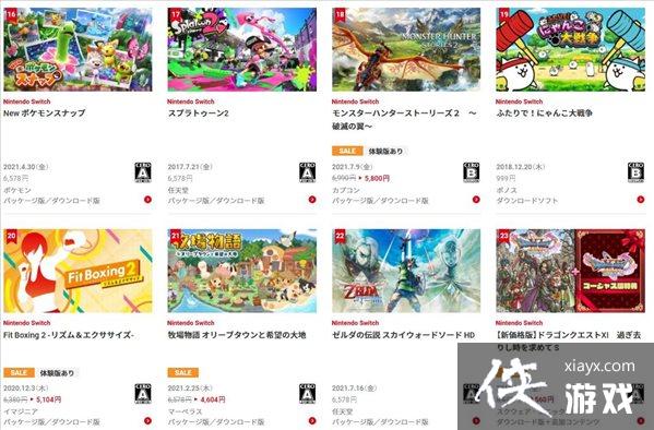 NS日服2021年度下载榜公布 《怪物猎人：崛起》夺冠