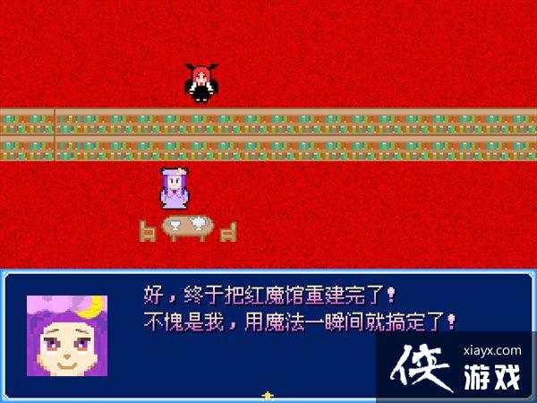 东方Project《魔理沙的不可思议之旅》将于2022年发售