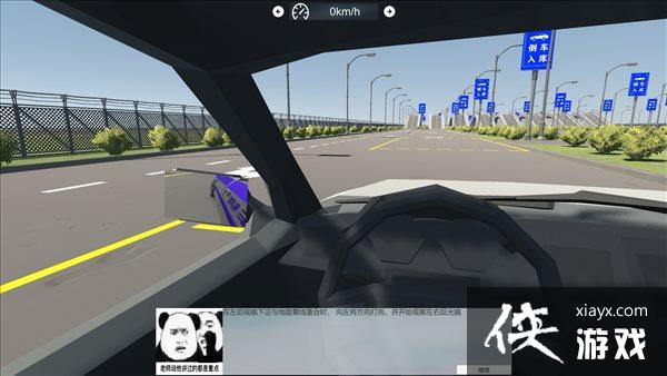 国产新作《驾考模拟器》实机宣传片 系制作人亲身经历