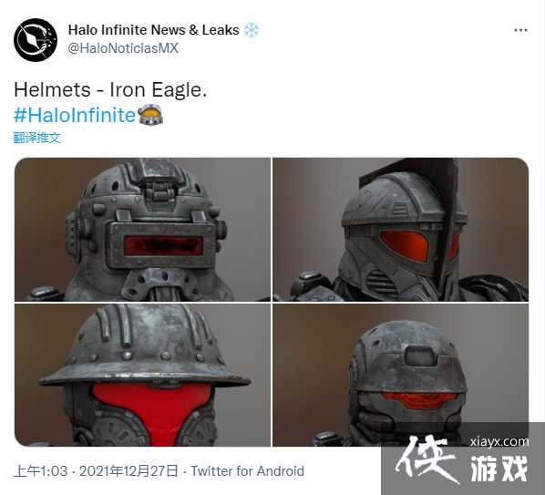 网曝《光环：无限》新赛季盔甲造型 粗野工业废土风