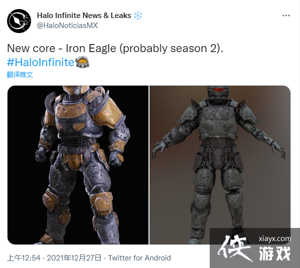 网曝《光环：无限》新赛季盔甲造型 粗野工业废土风
