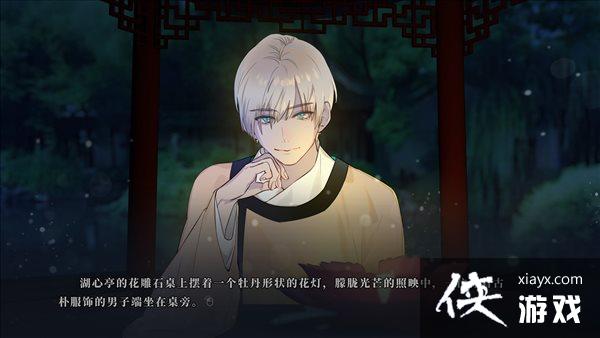Steam《湖心亭奇谈集》12月发售 波诡云谲的志怪世界