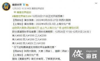 ��ħ�����硷���ֻ�Ԥ���ѿ��� ȫ��Ѳ���׷�վ����