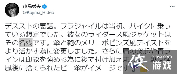 小岛秀夫谈《死亡搁浅》女主角开发内幕 设定几经变化