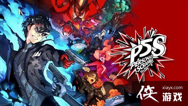 PSN欧美服2022年1月会免公布 《P5S》《尘埃5》等