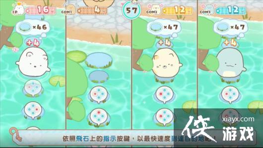 NS派对游戏《角落小伙伴》中文宣传片 介绍丰富玩法