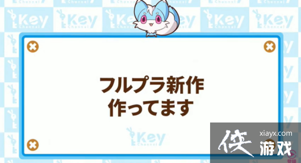 KEY羭Ϸտڴ 