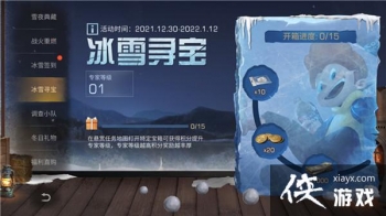 ����֮���ѩѰ�����Դ�ȫ ��ѩѰ�����ͼ����λ��ͼʾ