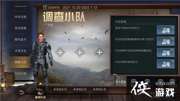 ����֮���ѩѰ�����Դ�ȫ ��ѩѰ�����ͼ����λ��ͼʾ