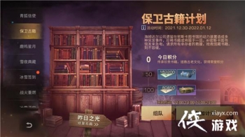 ����֮�����ż���ô�棿�����ż��ƻ��ͼ�Ĺ���