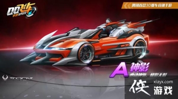 QQ�ɳ�������Ӱ��ô��װ��A����Ӱ��Ѹ�װ�ӵ㷽���Ƽ�