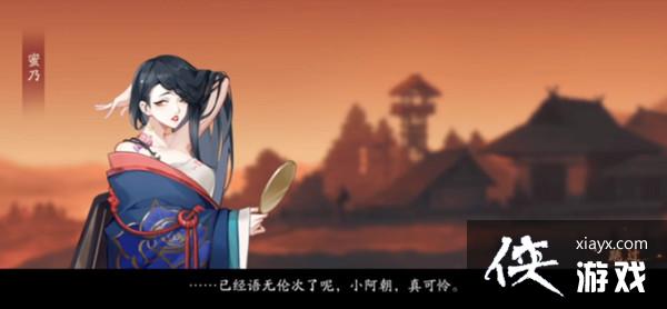 阴阳师是谁提供祭奠所需要的蛇?灵识追凶是谁提供祭典所需的蛇答案推理 阴阳师是谁提供祭奠所需要的蛇?灵识追凶是谁提供祭典所需的蛇答案推理