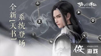 �λ�����������������ʲô������ϵͳ�淨��⹥��