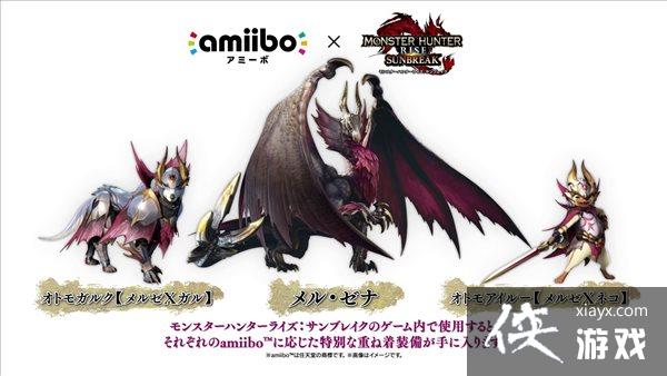 amiibo ¶èȮ