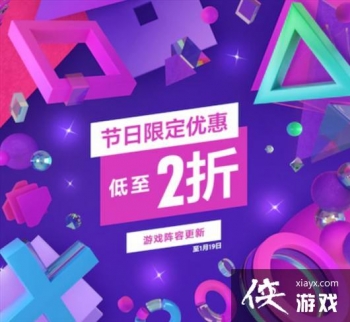 PS�۷������Ż���Ϸ���ݸ��� ׷�ӡ�СС����2������