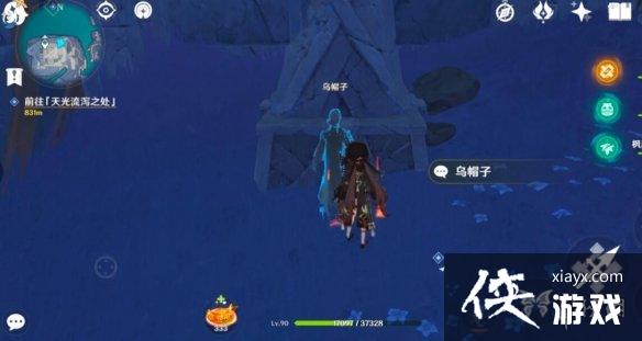《原神》八衝彦之地传送点在哪？神渊下宫隐藏岛屿开启方法