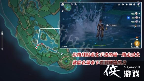 《原神》薄缘的道与光与胤成就怎么玩？薄缘的道与光与胤成就玩法分享