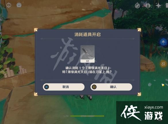 《原神》薄缘的道与光与胤成就怎么玩？薄缘的道与光与胤成就玩法分享