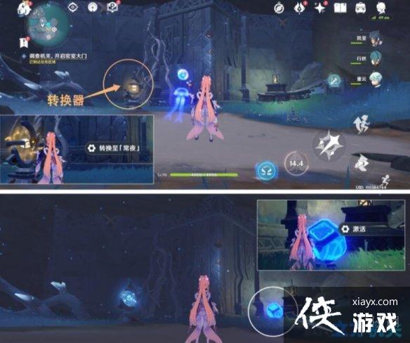 《原神》寻得龙蛇踪密室怎么解密？寻得龙蛇踪密室解密技巧