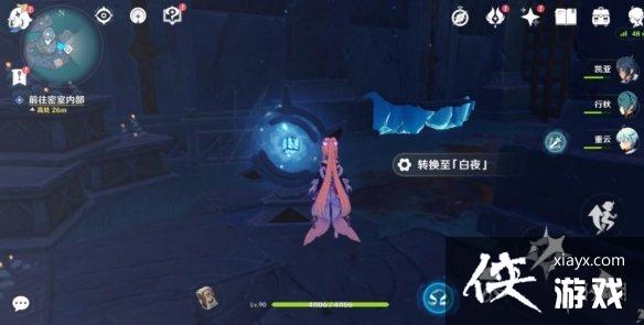 《原神》寻得龙蛇踪密室怎么解密？寻得龙蛇踪密室解密技巧