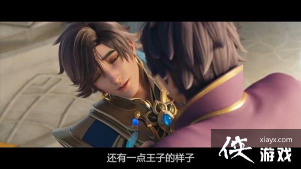 《王者荣耀》新英雄“暃”CG公布 一场宴会危机四伏 《王者荣耀》新英雄“暃”CG公布 一场宴会危机四伏