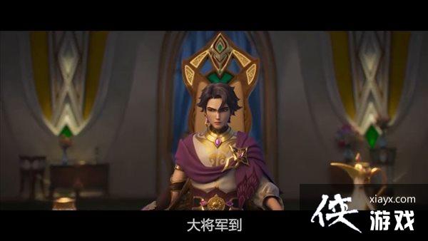 《王者荣耀》新英雄“暃”CG公布 一场宴会危机四伏 《王者荣耀》新英雄“暃”CG公布 一场宴会危机四伏