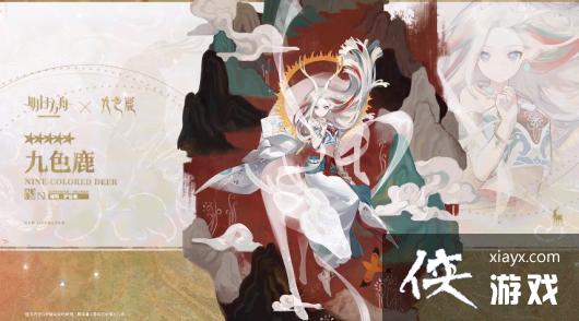 《明日方舟》吉兆呈祥限时登录活动介绍