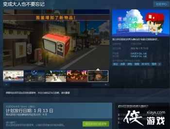 ����ɴ���Ҳ��Ҫ���ǡ�������Ʊ 1��13����ǰ����