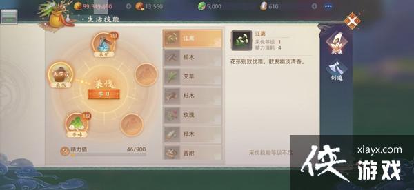 ���м����ΰ�ש���Դ�ȫ ��ש�淨������⹥��