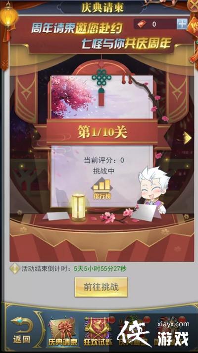 ���޴�½h5���������ô�棿2022�������������ͨ�ع���