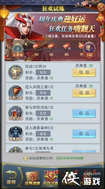 ���޴�½h5���������ô�棿2022�������������ͨ�ع���