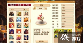 �λ����γ�����ʤ������ô�������ٻ��޼��ܳ�����ʤЧ������