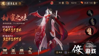 ����ʦ���¸���������ô���䣿���¸��ջ���ݴ����Ƽ����Դ�ȫ