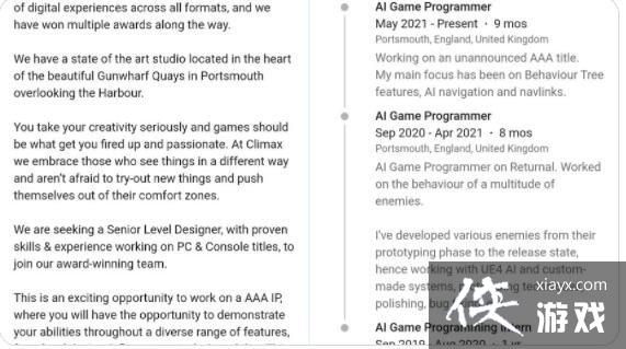 ��Returnal�����������ҽ�����3A��ռ��Ϸ ��Ƹ������