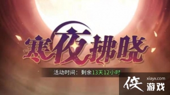 ���޴�½�����Ѻ�ҹ�������Դ�ȫ ��ҹ����ȫ�ؿ�ͨ��ͼ�Ĺ���