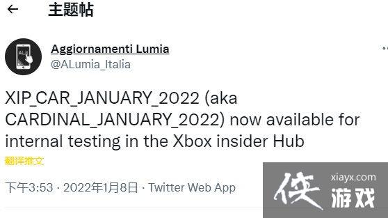 《帝国时代4》Xbox版代号曝光 或已开启内部测试 《帝国时代4》Xbox版代号曝光 或已开启内部测试