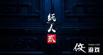 ��ֽ��2����Ϸ����Ǯ