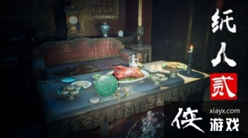 ��ֽ��2��ȫ��������ʲô