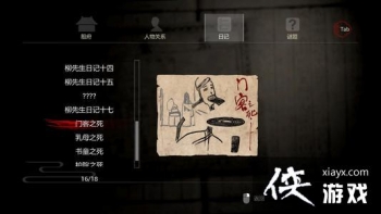 ��ֽ��2���ڶ�����ô��