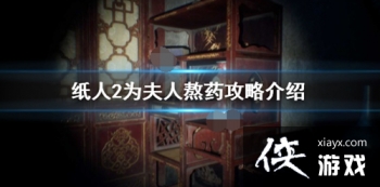 ��ֽ��2����ô�������˷�ҩ