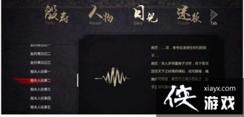 ��ֽ��2��������˭