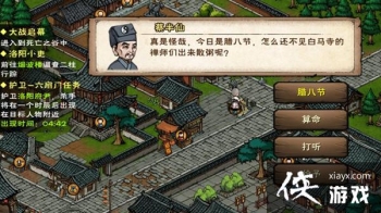 ���꽭������������ľͷ��������ľͷ����������ɹ���