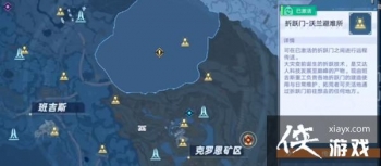 ����ѩԭ��̽��������ô��ɣ�ѩԭ��̽������NPC����λ��ͼʾ